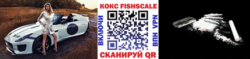 Купить наркоту Оса Гашиш Марихуана COCAIN Меф мяу мяу