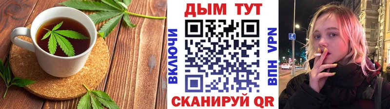 Еда ТГК конопля Оса