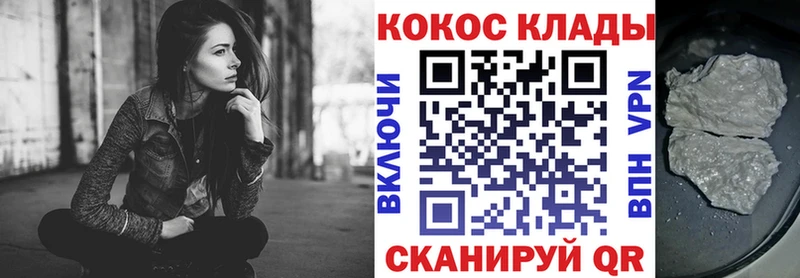 Кокаин Columbia  Оса 