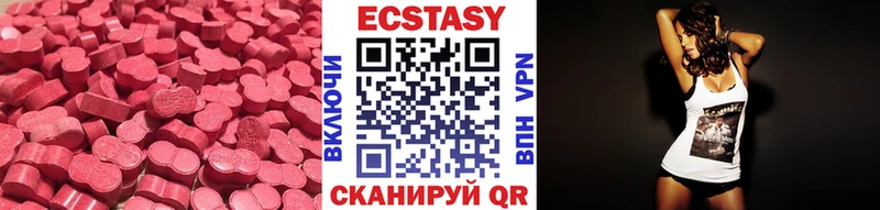 блэк спрут онион  Оса  ЭКСТАЗИ таблы 