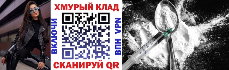 ГЕРОИН афганец Оса