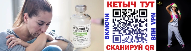 hydra зеркало  Оса  Кетамин VHQ 