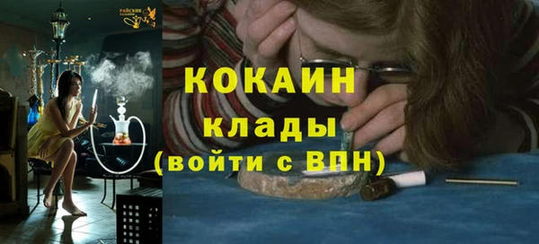 СК Абаза
