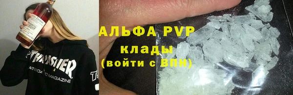 apvp Абдулино