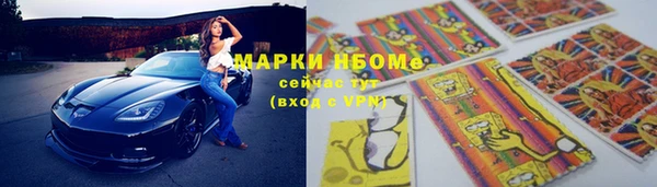кокаин премиум Алзамай