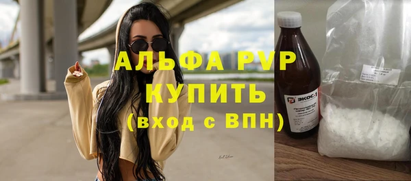 СК Абаза