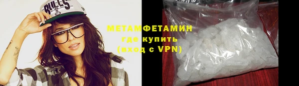 apvp Абдулино