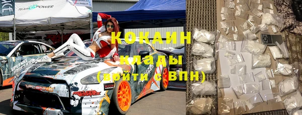 кокаин премиум Алзамай