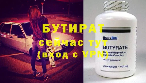 apvp Абдулино