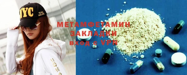 apvp Абдулино