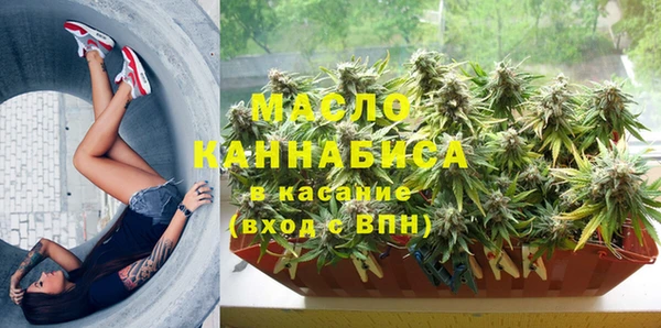 apvp Абдулино