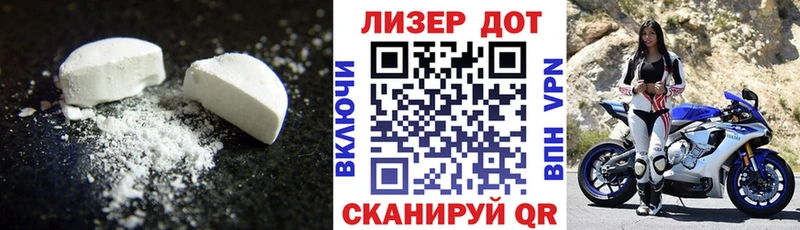 купить наркотик  Оса  ЛСД экстази ecstasy 
