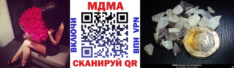 МДМА молли  Оса 