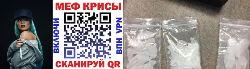 где купить наркоту  Оса  МЕФ VHQ 