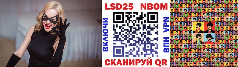 Марки 25I-NBOMe 1,8мг Оса