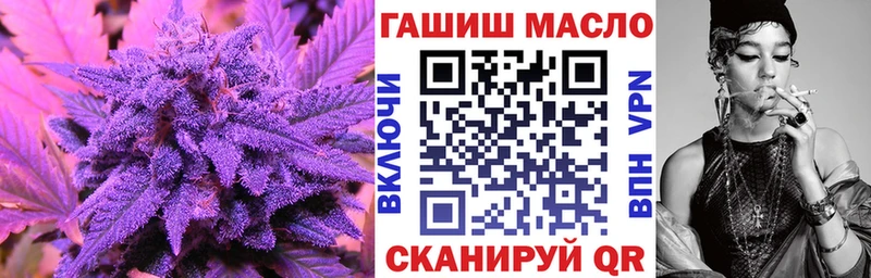купить закладку  Оса  Дистиллят ТГК концентрат 