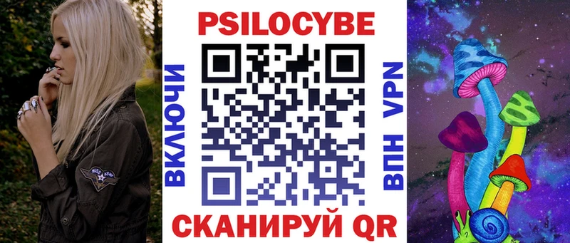 Псилоцибиновые грибы ЛСД  как найти закладки  Оса 